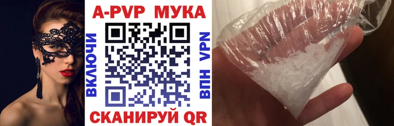 Alpha PVP Саки