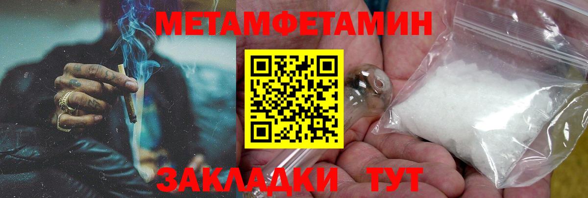АМФ VHQ  omg вход  АМФЕТАМИН  Саки  Вход с VPN 