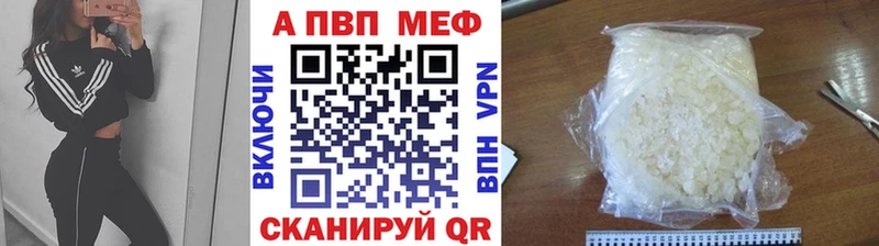 Альфа ПВП Соль как найти закладки Саки