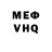 Меф 4 MMC Irina Kout