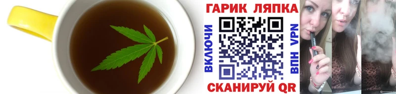 Canna-Cookies марихуана  Саки 