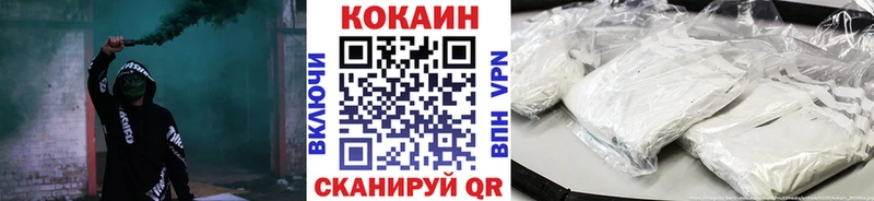 Кокаин Columbia  darknet наркотические препараты  Саки 