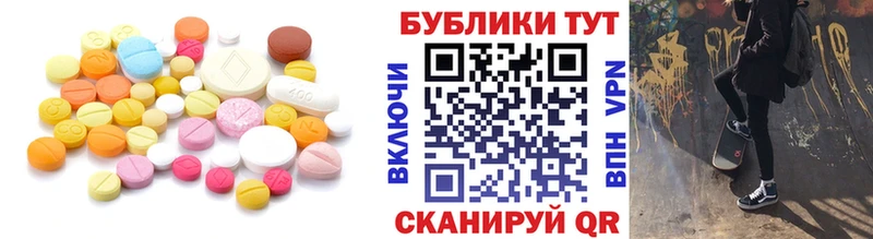 ЭКСТАЗИ Cube  Саки 