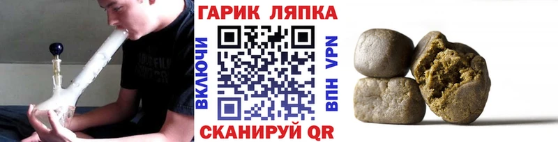 ГАШ убойный Саки