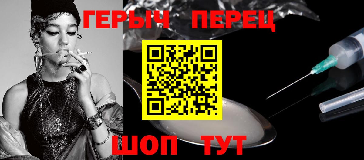Героин Афган Саки