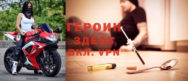 прущие крисы Сафоново