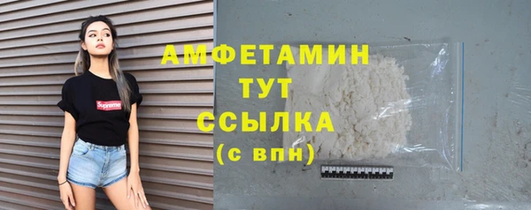 ALPHA PVP Сатка