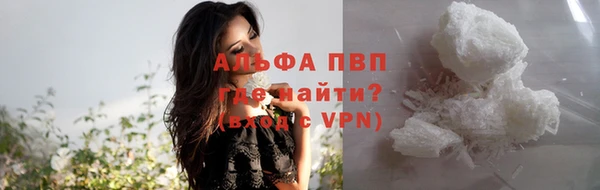 альфа пвп Саяногорск