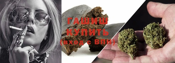 альфа пвп Саяногорск