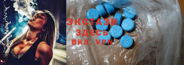 экстази Алзамай