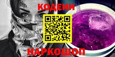 соль курить ск Пугачёв