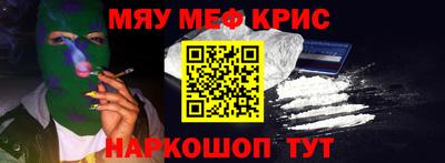 соль курить ск Пугачёв