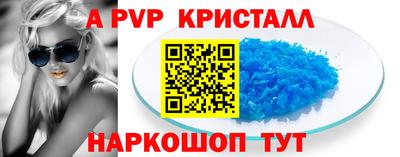 соль курить ск Пугачёв