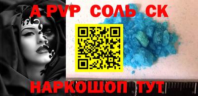 крисы Пушкино