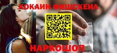 крисы Пушкино