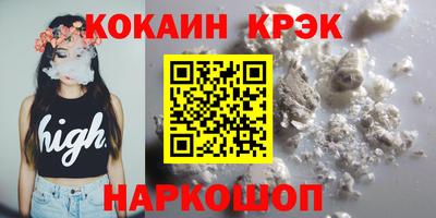 крисы Пушкино