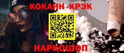 соль курить ск Пугачёв