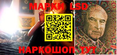 крисы Пушкино