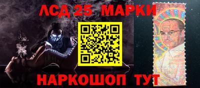 крисы Пушкино