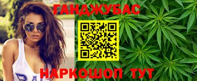 крисы Пушкино