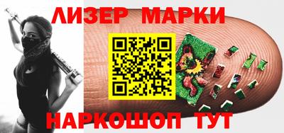 крисы Пушкино