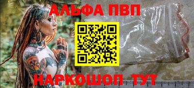 крисы Пушкино