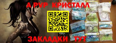 соль курить ск Пугачёв