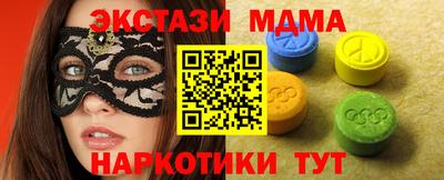 крисы Пушкино