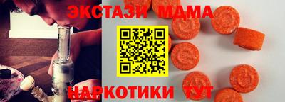 соль курить ск Пугачёв