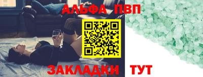 соль курить ск Пугачёв