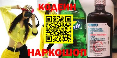 крисы Пушкино