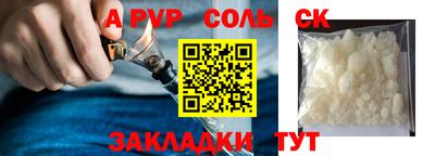 крисы Пушкино