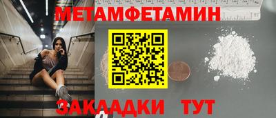 соль курить ск Пугачёв
