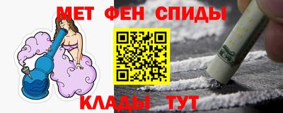 соль курить ск Пугачёв