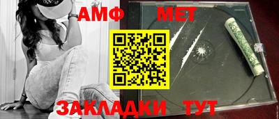 крисы Пушкино