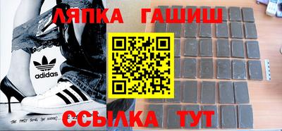 крисы Пушкино