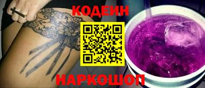 соль курить ск Пугачёв