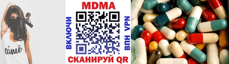 где продают наркотики  Саки  MDMA VHQ 