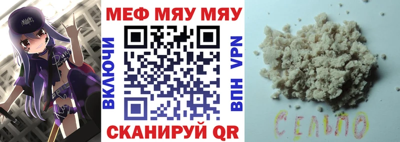 МЕФ 4 MMC  Саки 