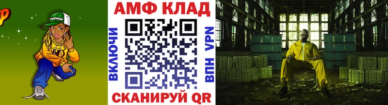 наркошоп  Саки  МЕТАМФЕТАМИН кристалл 