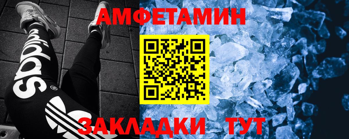 Метамфетамин  Вход с VPN  Саки  Метамфетамин витя 