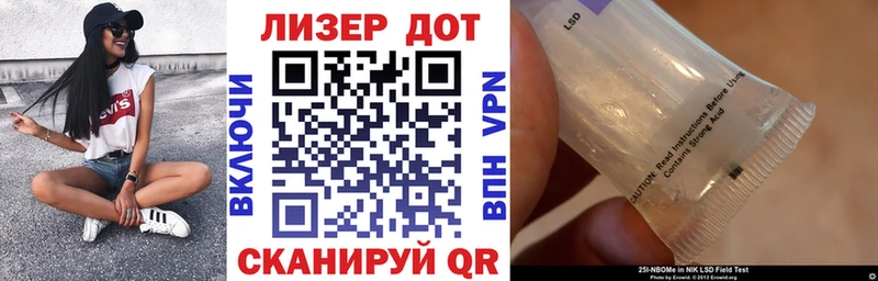 Марки NBOMe 1500мкг  МЕГА ССЫЛКА  Саки 