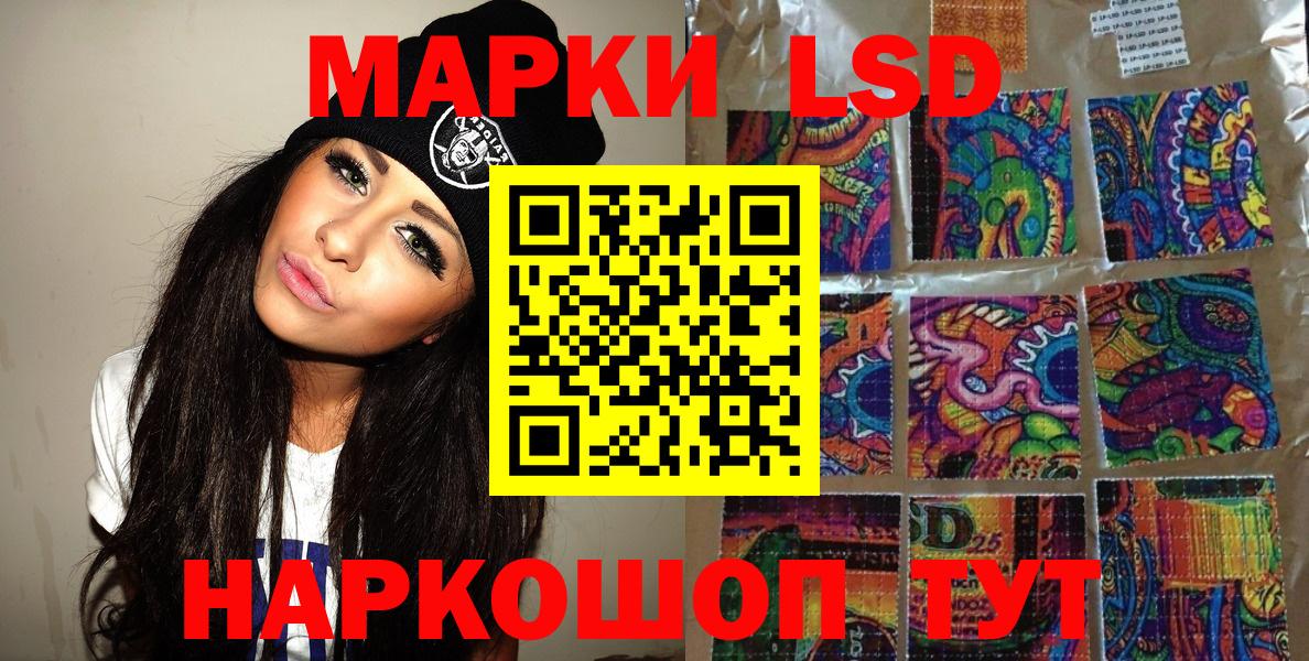 Марки N-bome 1,8мг  Вход с VPN  Саки  Марки N-bome 1,8мг 