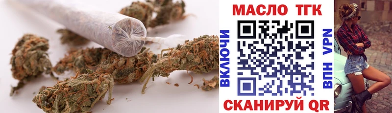 ОМГ ОМГ как войти  Саки  ТГК концентрат  наркошоп 