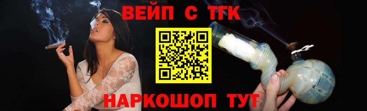 Дистиллят ТГК THC oil Саки